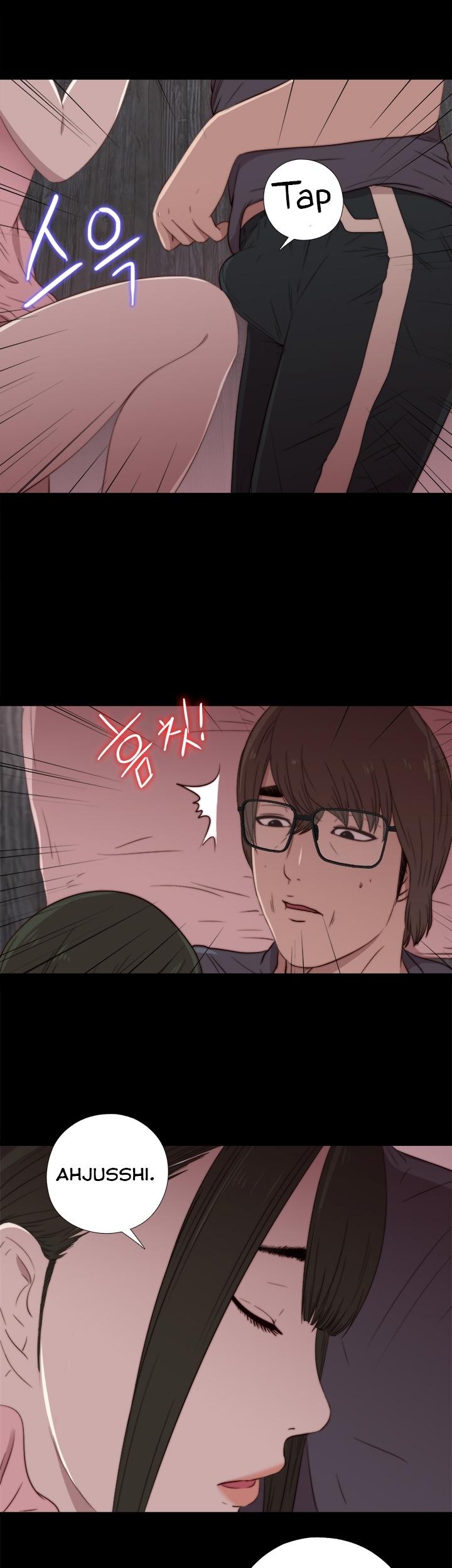 The Girl Next Door (Sun) Chapter 17 page 29 - Chapter 17