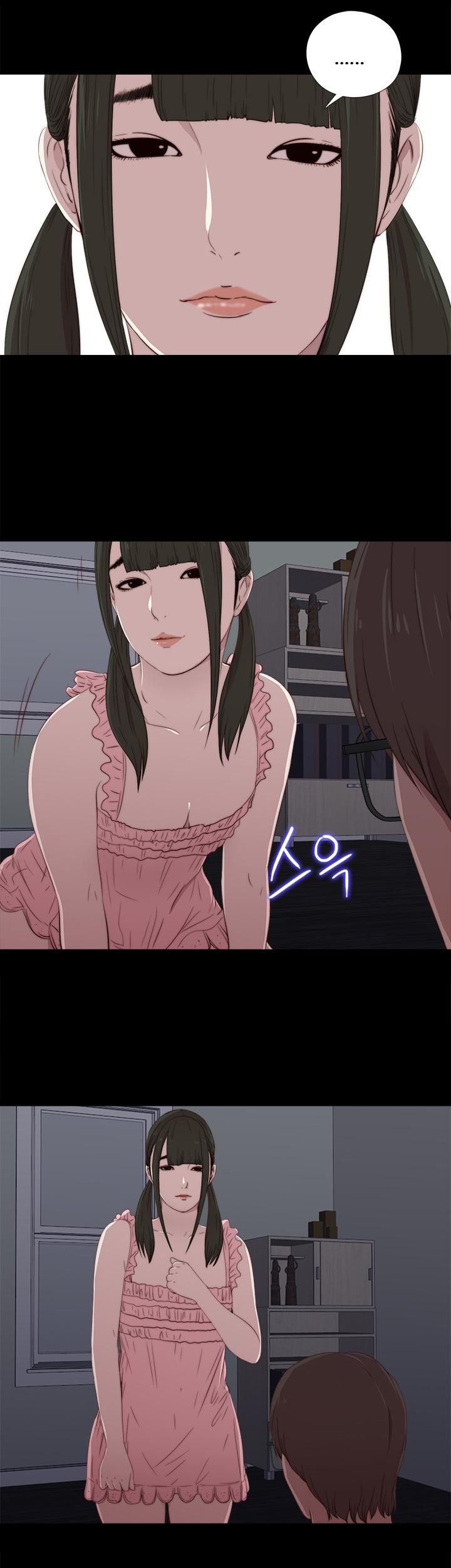 The Girl Next Door (Sun) Chapter 17 page 35 - Chapter 17