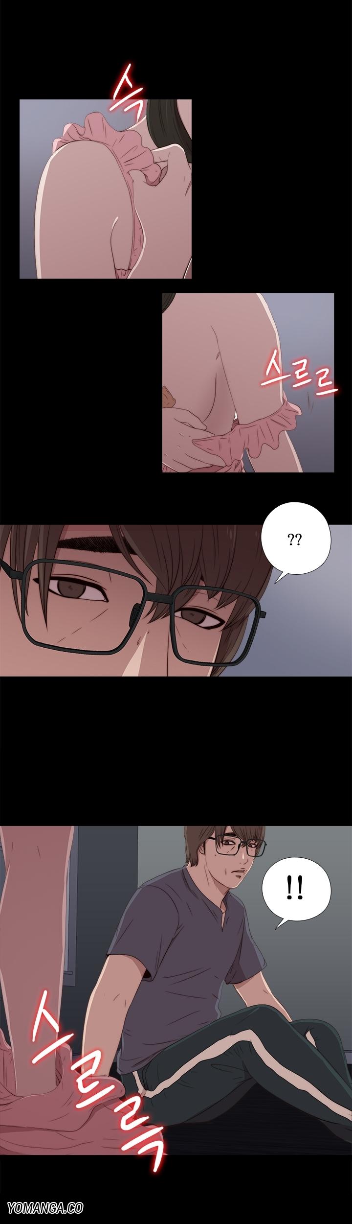 The Girl Next Door (Sun) Chapter 17 page 36 - Chapter 17
