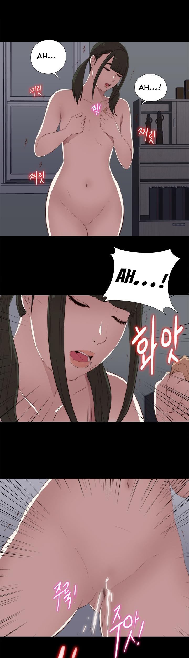 The Girl Next Door (Sun) Chapter 17 page 39 - Chapter 17