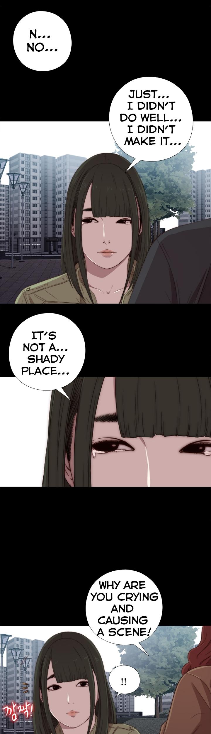 The Girl Next Door (Sun) Chapter 17 page 5 - Chapter 17