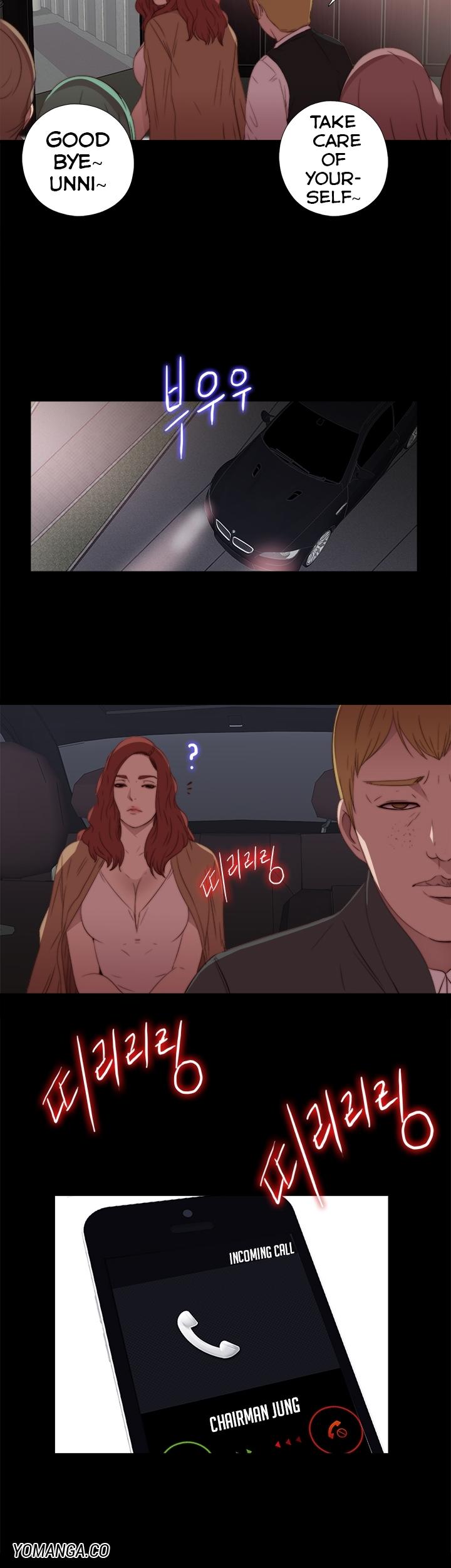 The Girl Next Door (Sun) Chapter 18 page 12 - Chapter 18