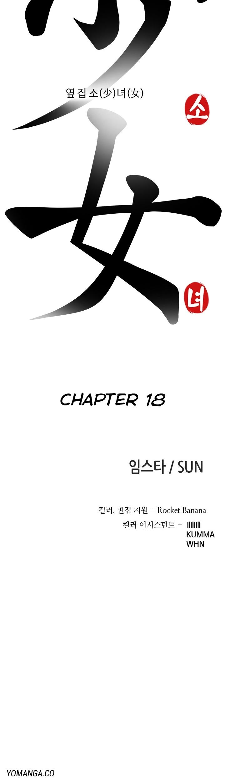 The Girl Next Door (Sun) Chapter 18 page 8 - Chapter 18