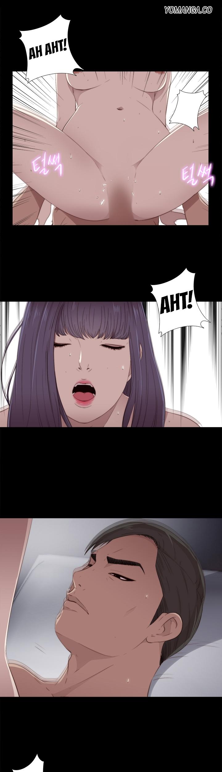 The Girl Next Door (Sun) Chapter 19 page 13 - Chapter 19