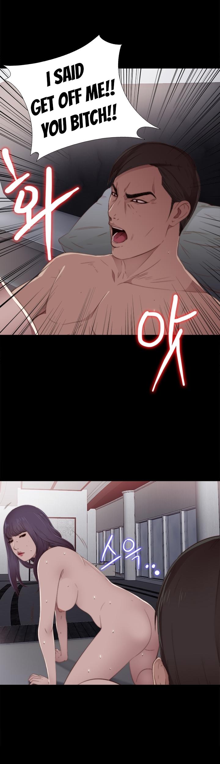 The Girl Next Door (Sun) Chapter 19 page 16 - Chapter 19
