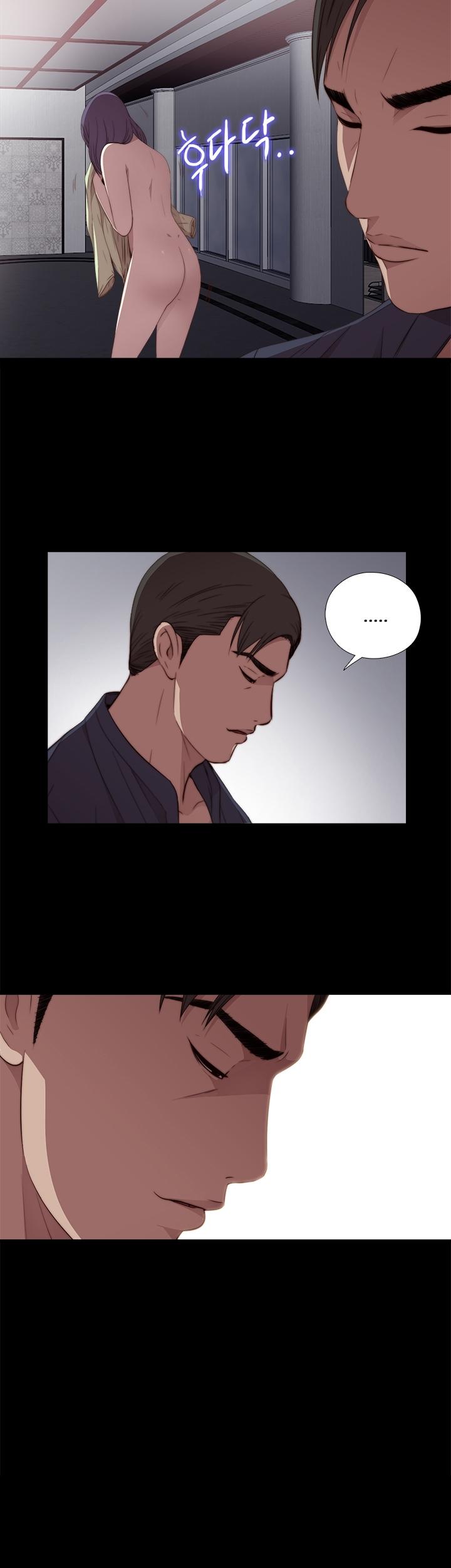 The Girl Next Door (Sun) Chapter 19 page 20 - Chapter 19