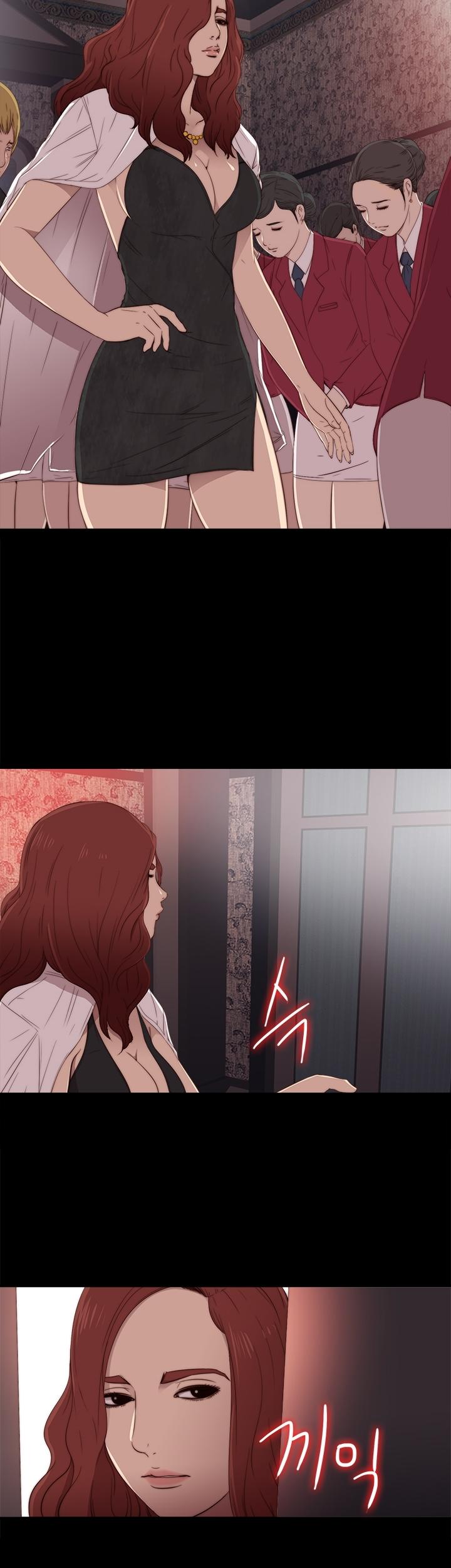 The Girl Next Door (Sun) Chapter 19 page 4 - Chapter 19