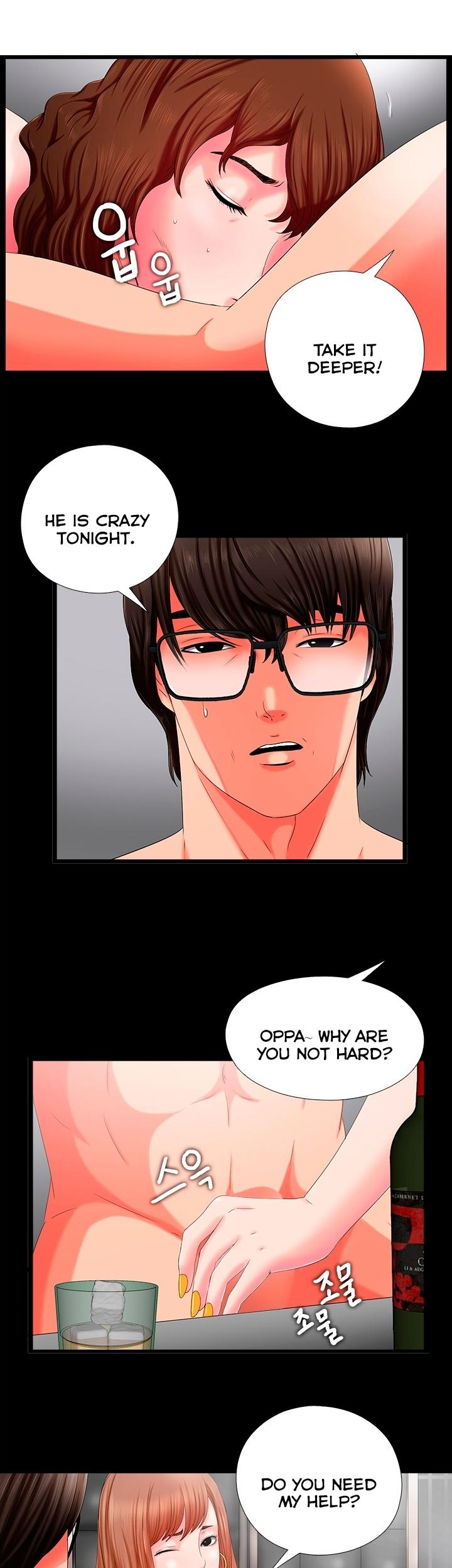 The Girl Next Door (Sun) Chapter 2 page 24 - Chapter 2