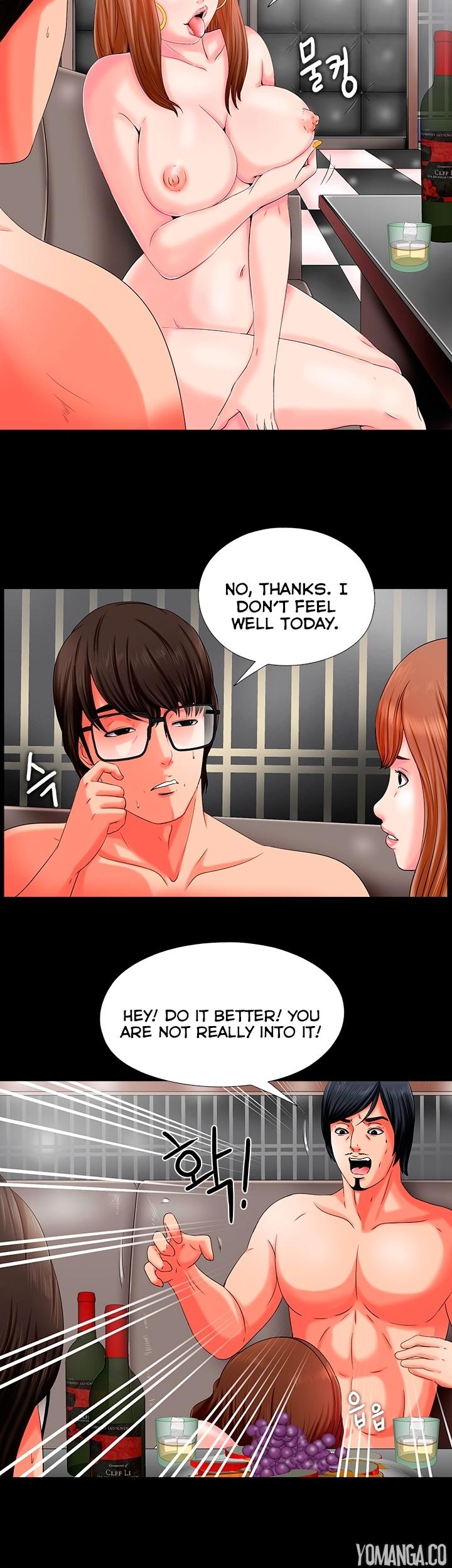 The Girl Next Door (Sun) Chapter 2 page 25 - Chapter 2