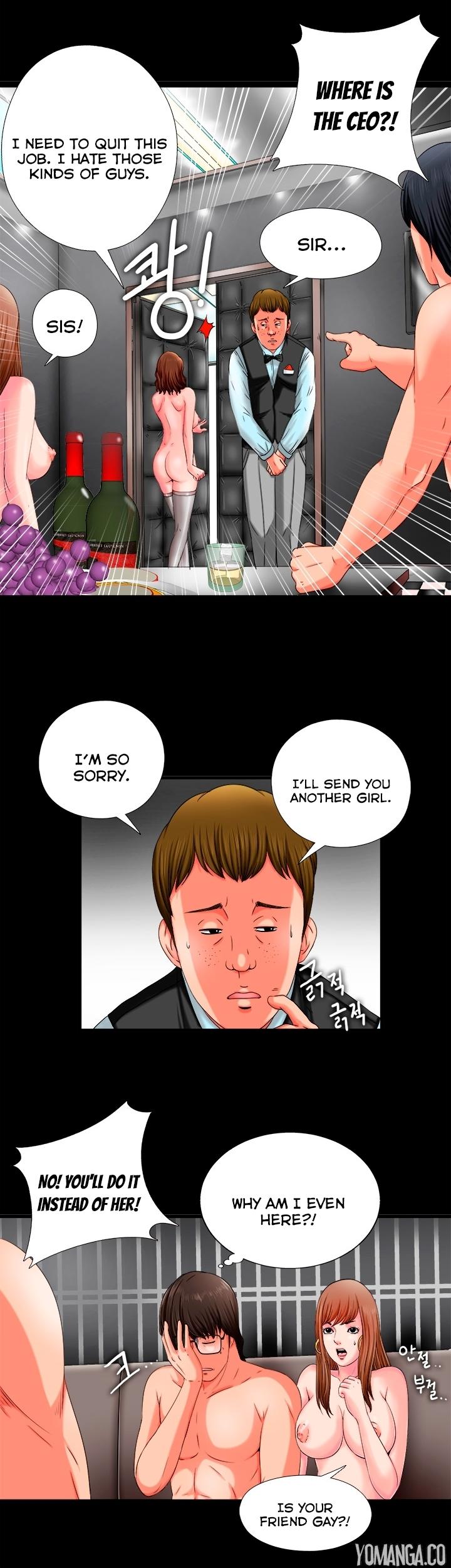 The Girl Next Door (Sun) Chapter 2 page 29 - Chapter 2