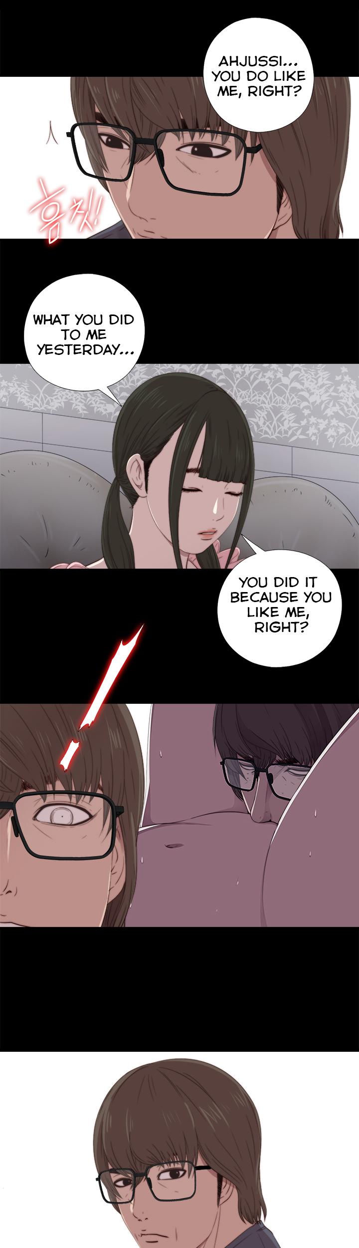 The Girl Next Door (Sun) Chapter 21 page 13 - Chapter 21