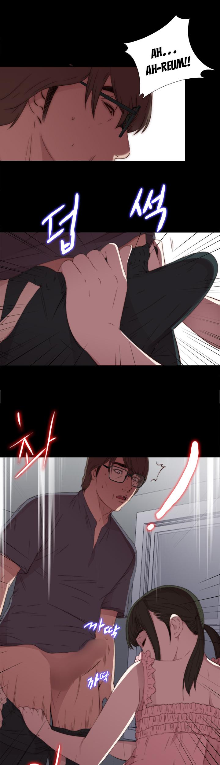 The Girl Next Door (Sun) Chapter 22 page 27 - Chapter 22