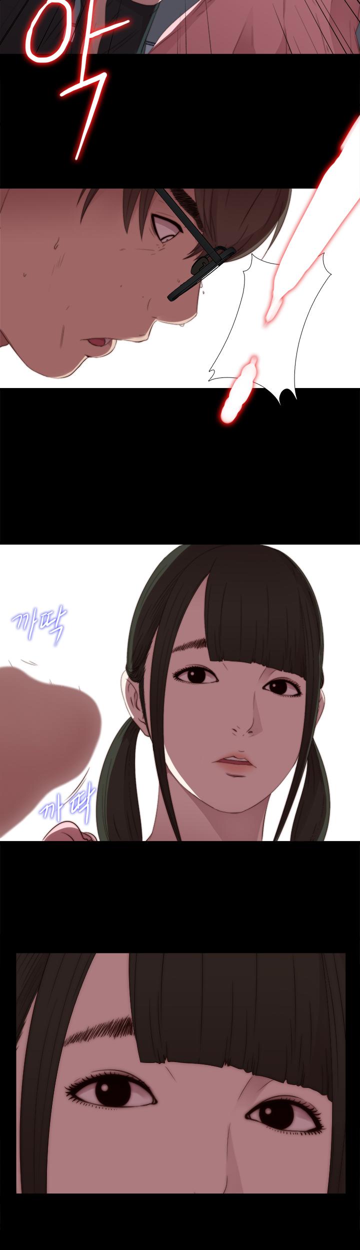 The Girl Next Door (Sun) Chapter 22 page 28 - Chapter 22