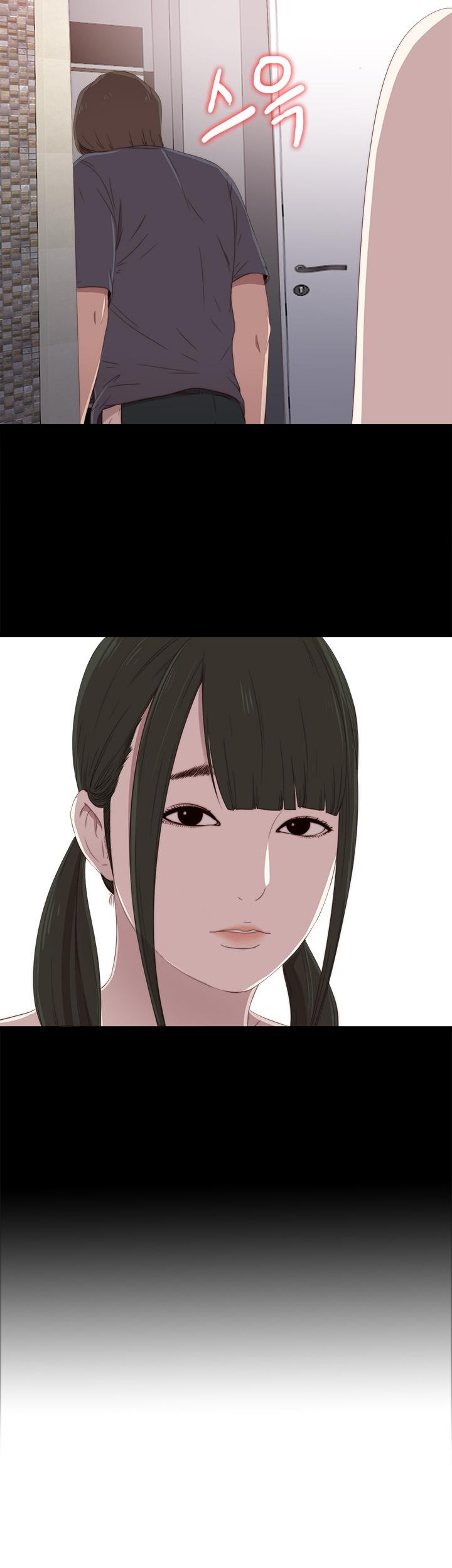 The Girl Next Door (Sun) Chapter 22 page 6 - Chapter 22