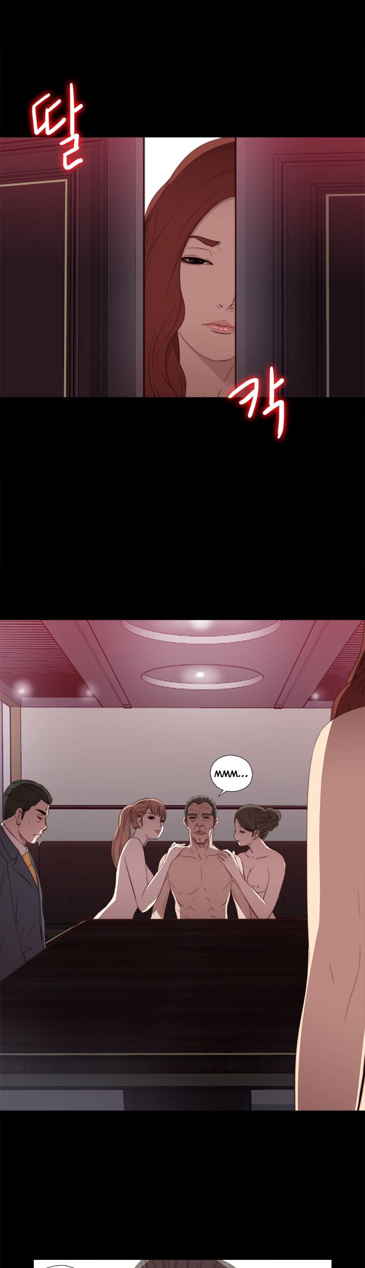 The Girl Next Door (Sun) Chapter 23 page 15 - Chapter 23