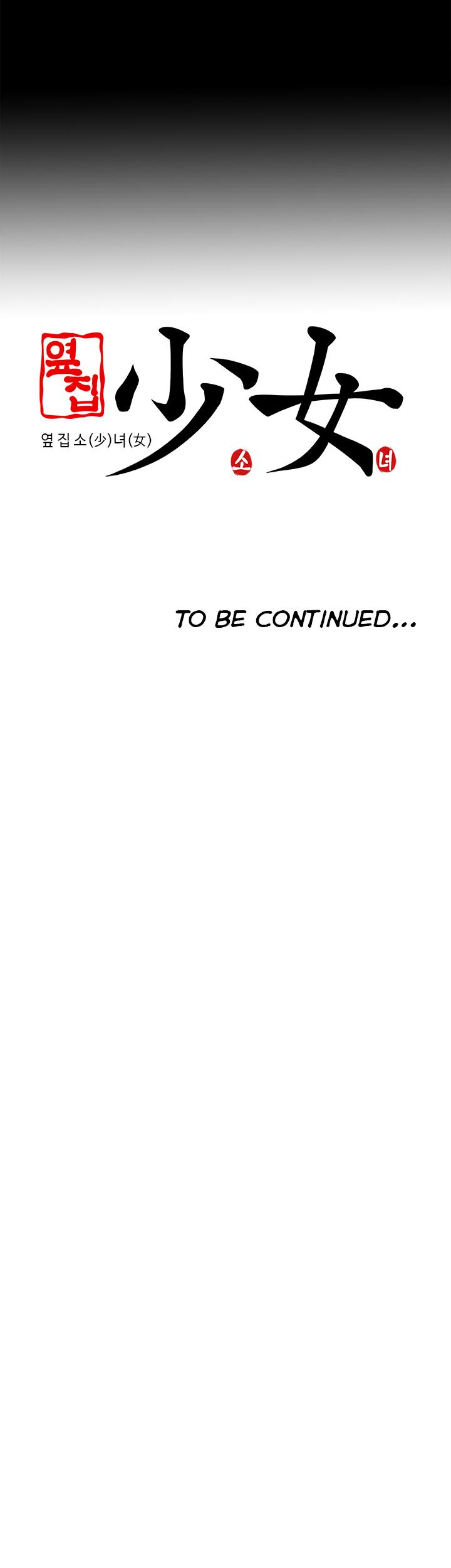 The Girl Next Door (Sun) Chapter 23 page 38 - Chapter 23