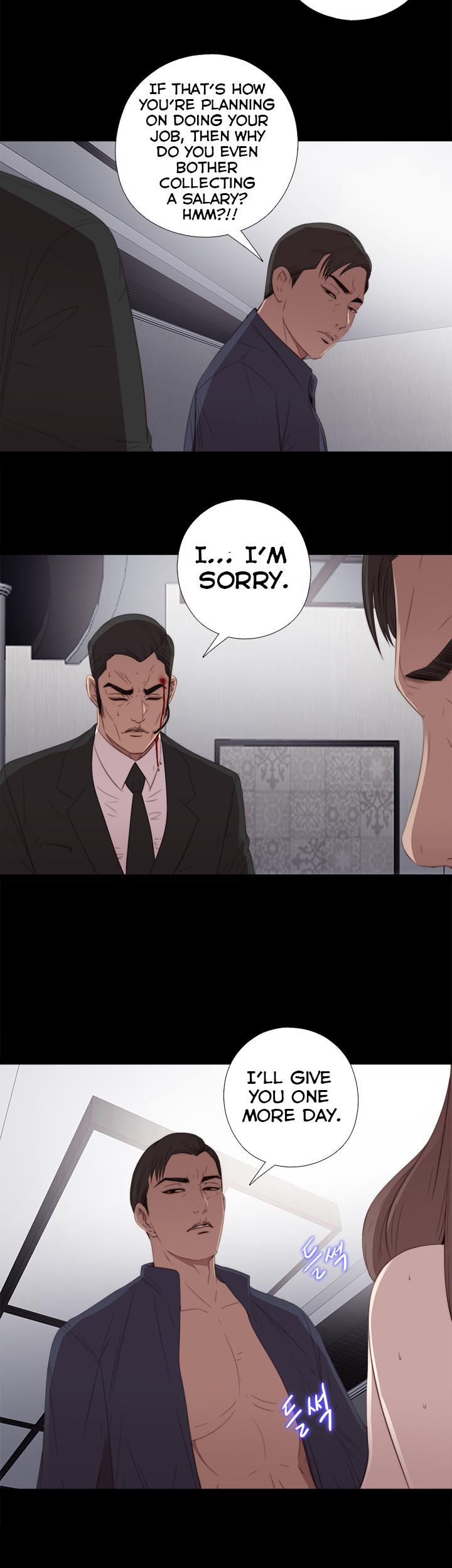The Girl Next Door (Sun) Chapter 23 page 4 - Chapter 23