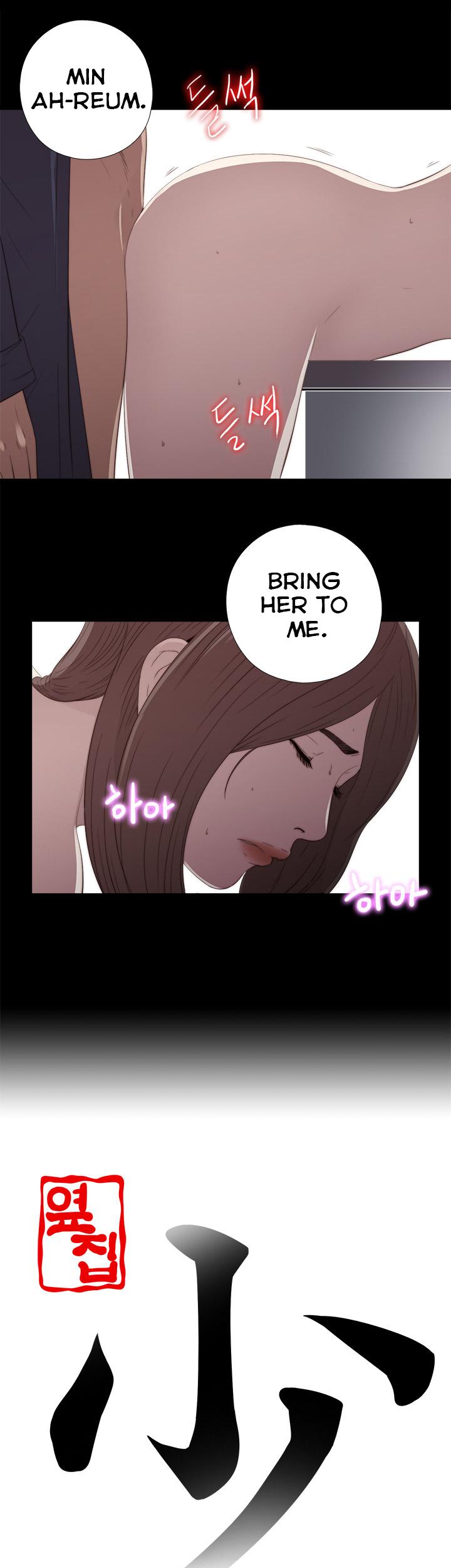 The Girl Next Door (Sun) Chapter 23 page 5 - Chapter 23