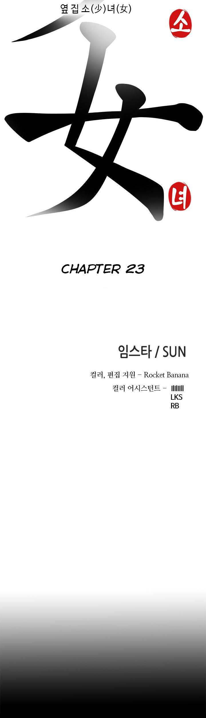 The Girl Next Door (Sun) Chapter 23 page 6 - Chapter 23