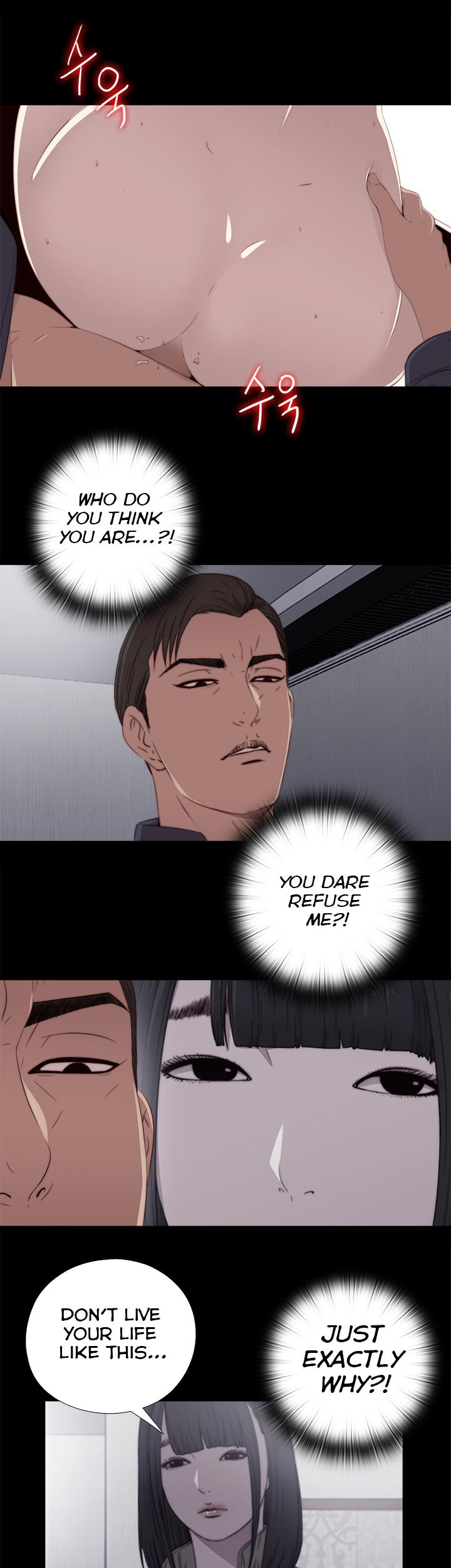 The Girl Next Door (Sun) Chapter 23 page 9 - Chapter 23