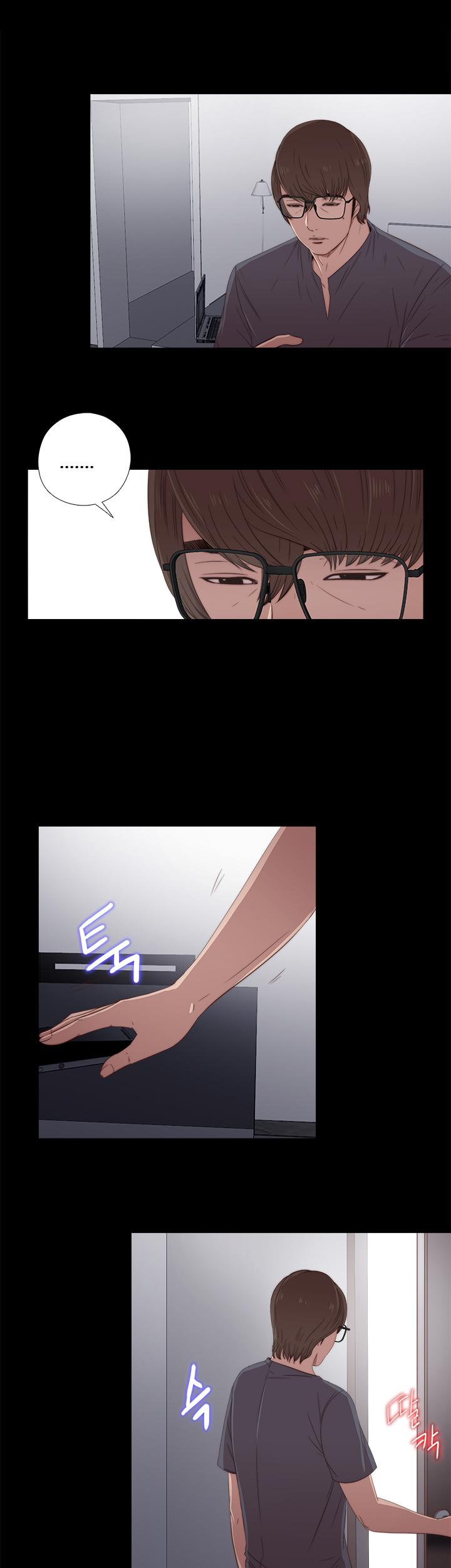 The Girl Next Door (Sun) Chapter 24 page 13 - Chapter 24