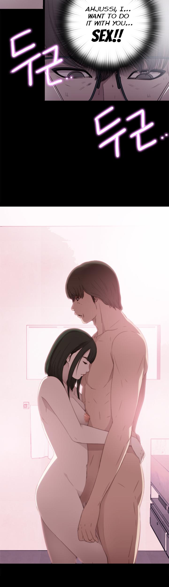 The Girl Next Door (Sun) Chapter 24 page 26 - Chapter 24