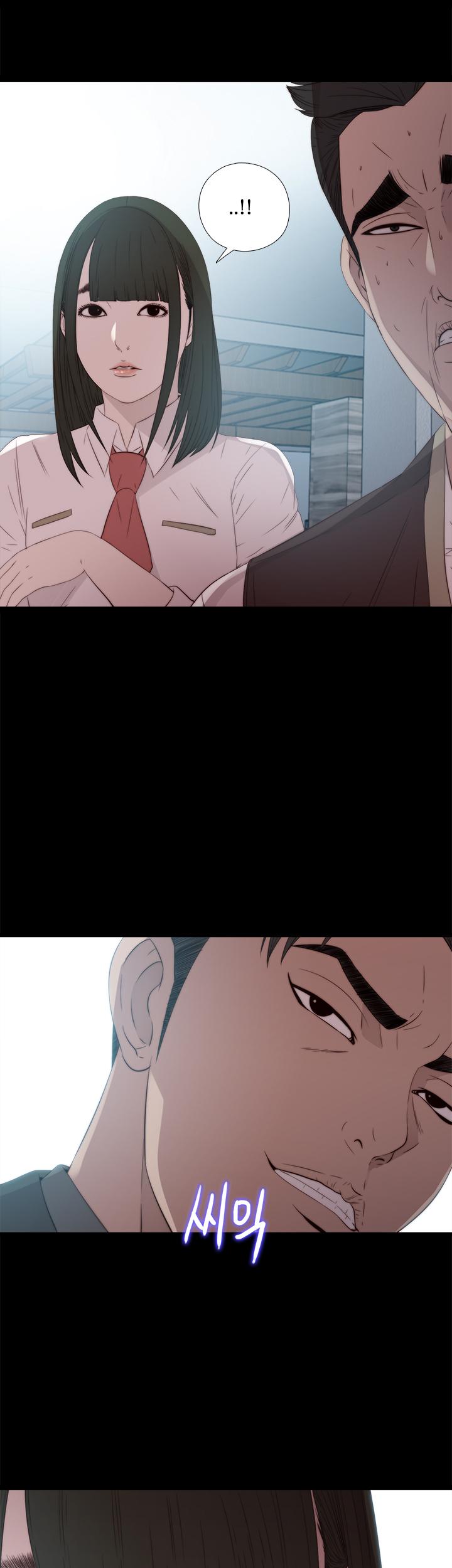 The Girl Next Door (Sun) Chapter 24 page 37 - Chapter 24