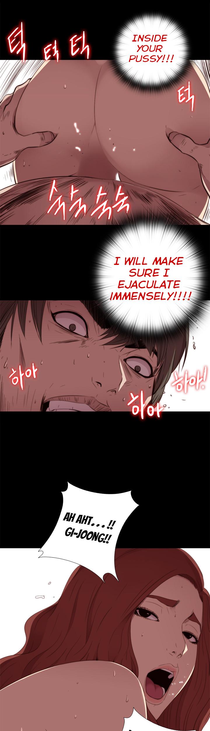 The Girl Next Door (Sun) Chapter 25 page 17 - Chapter 25
