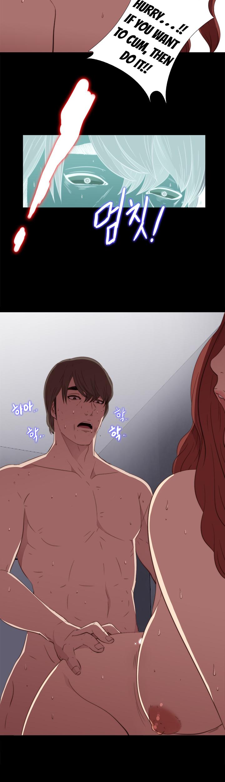 The Girl Next Door (Sun) Chapter 25 page 18 - Chapter 25