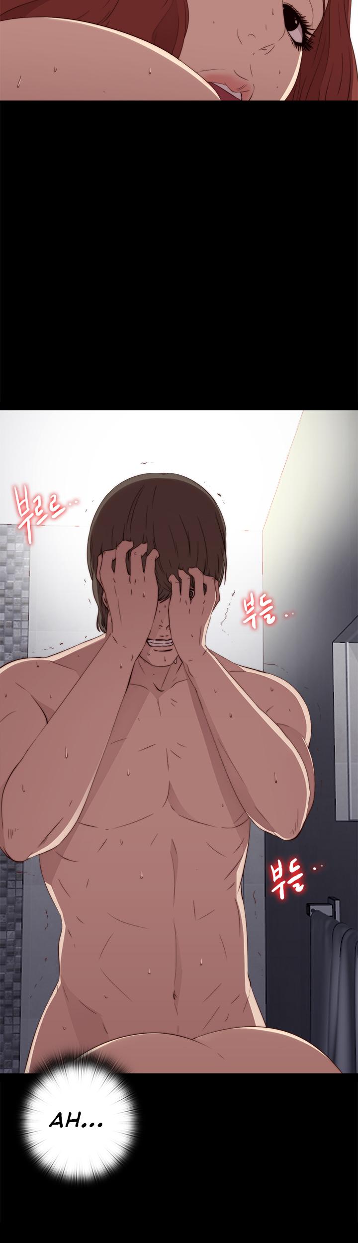 The Girl Next Door (Sun) Chapter 25 page 20 - Chapter 25