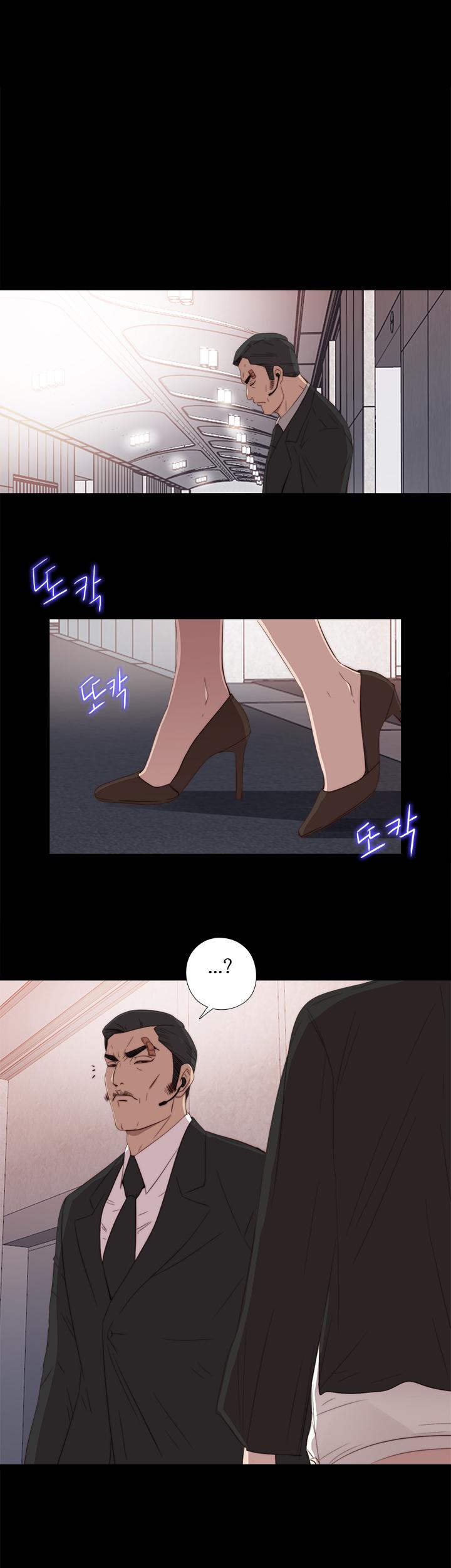 The Girl Next Door (Sun) Chapter 25 page 29 - Chapter 25