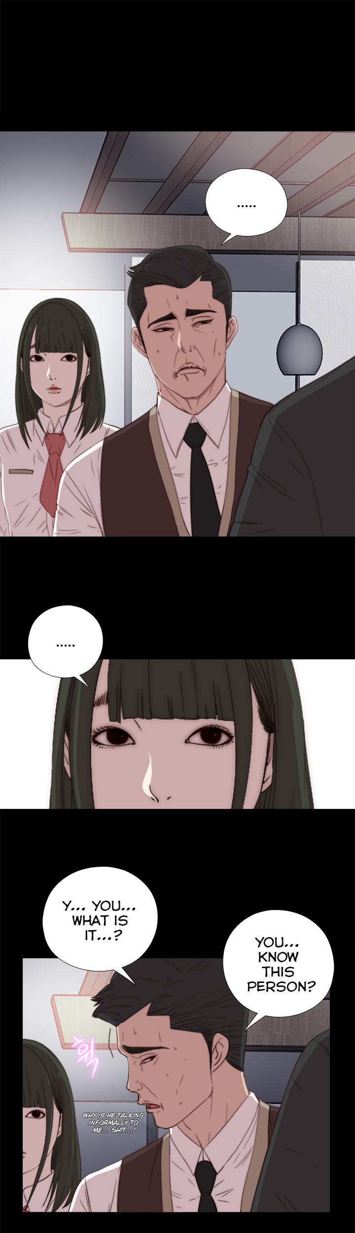 The Girl Next Door (Sun) Chapter 25 page 3 - Chapter 25