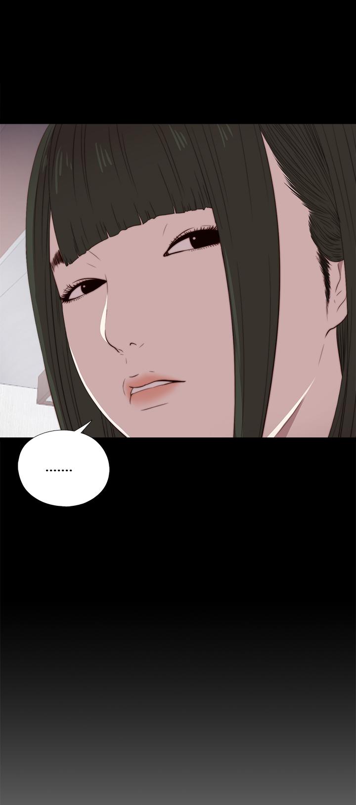 The Girl Next Door (Sun) Chapter 25 page 37 - Chapter 25