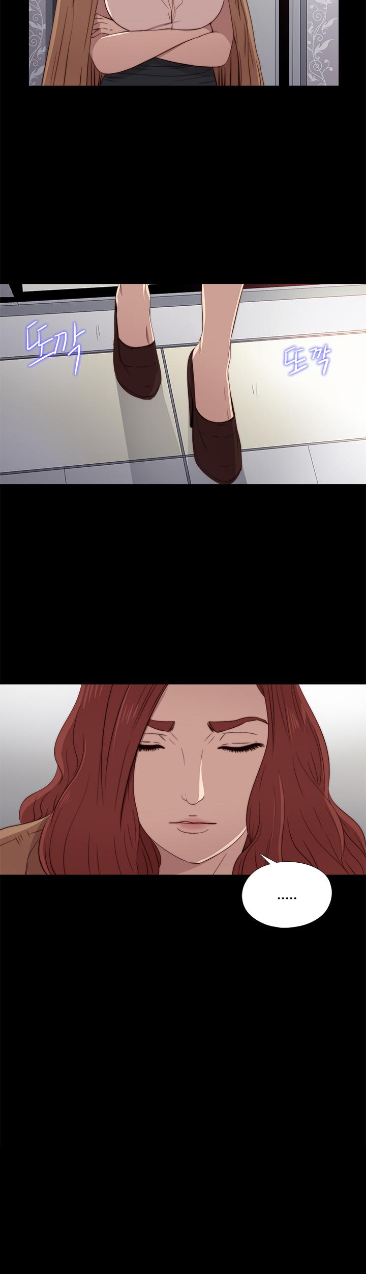 The Girl Next Door (Sun) Chapter 26 page 16 - Chapter 26