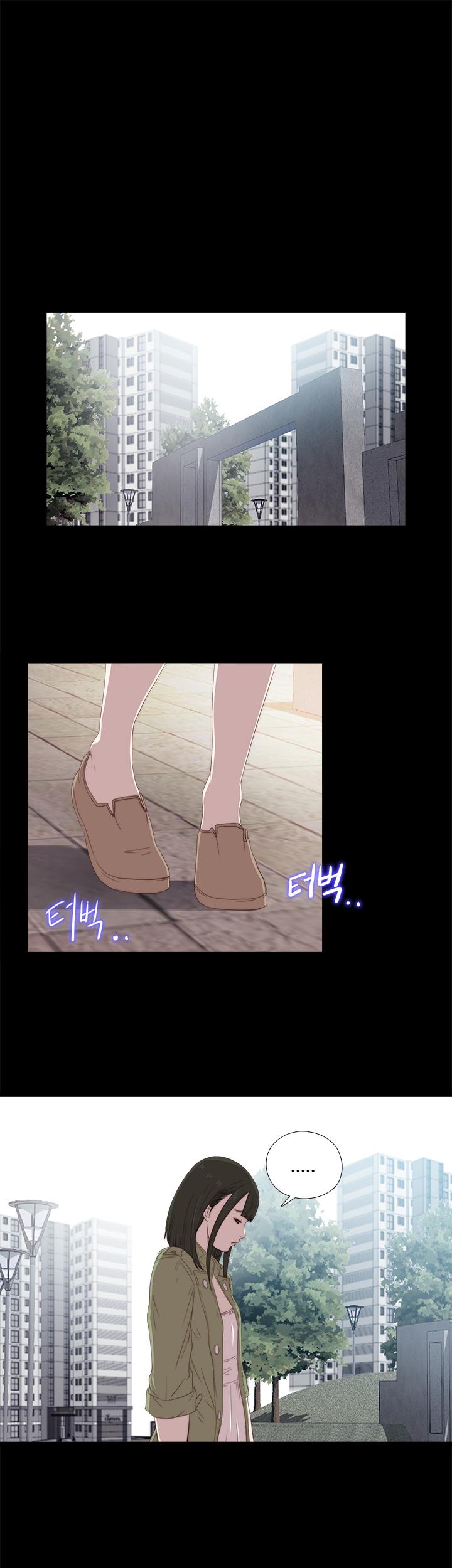 The Girl Next Door (Sun) Chapter 26 page 3 - Chapter 26