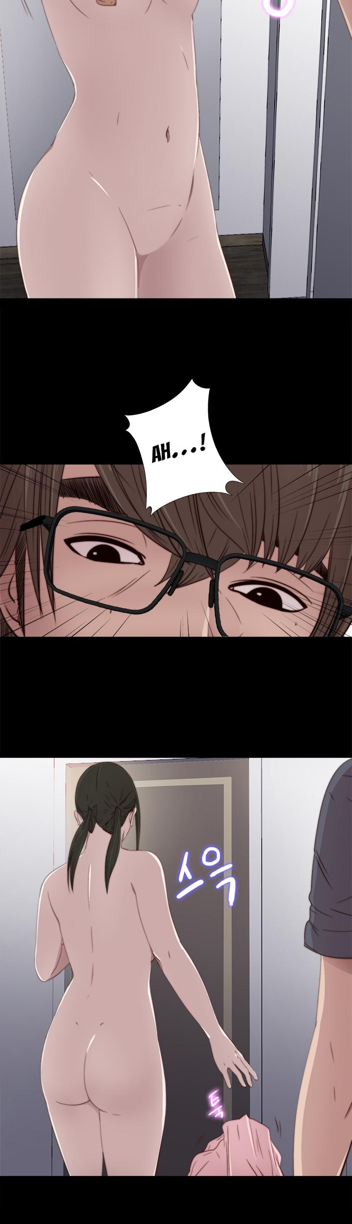 The Girl Next Door (Sun) Chapter 26 page 32 - Chapter 26