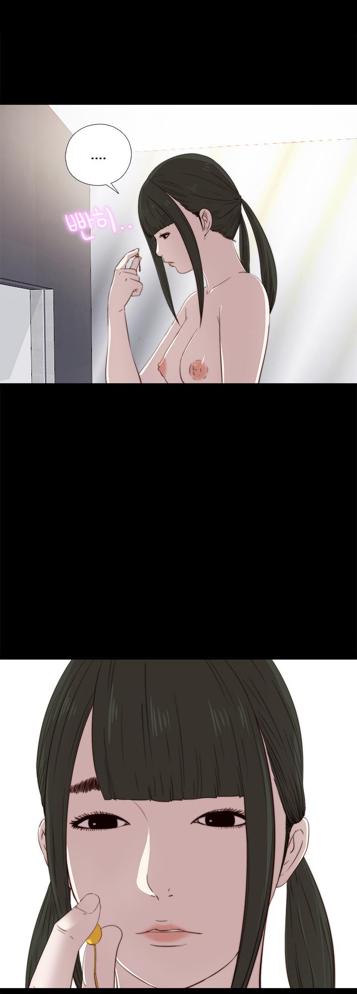 The Girl Next Door (Sun) Chapter 26 page 37 - Chapter 26