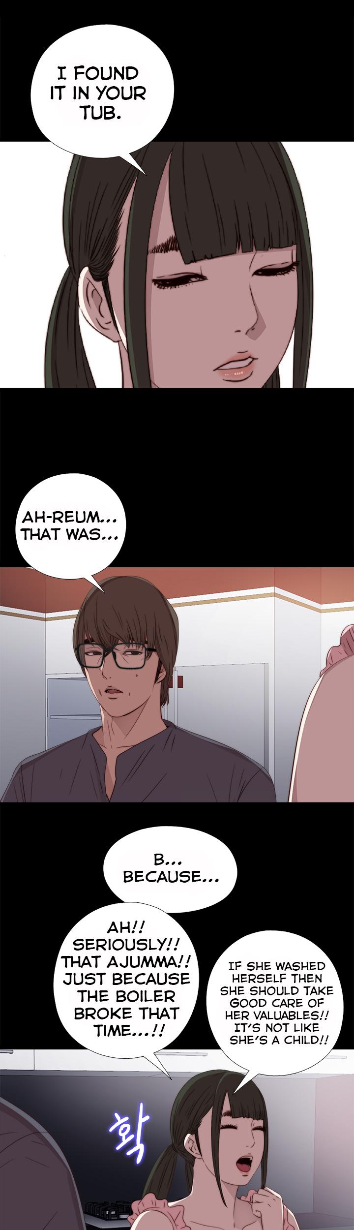 The Girl Next Door (Sun) Chapter 27 page 17 - Chapter 27