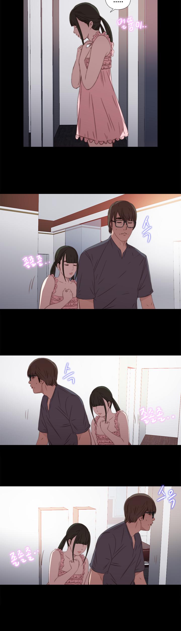 The Girl Next Door (Sun) Chapter 27 page 24 - Chapter 27