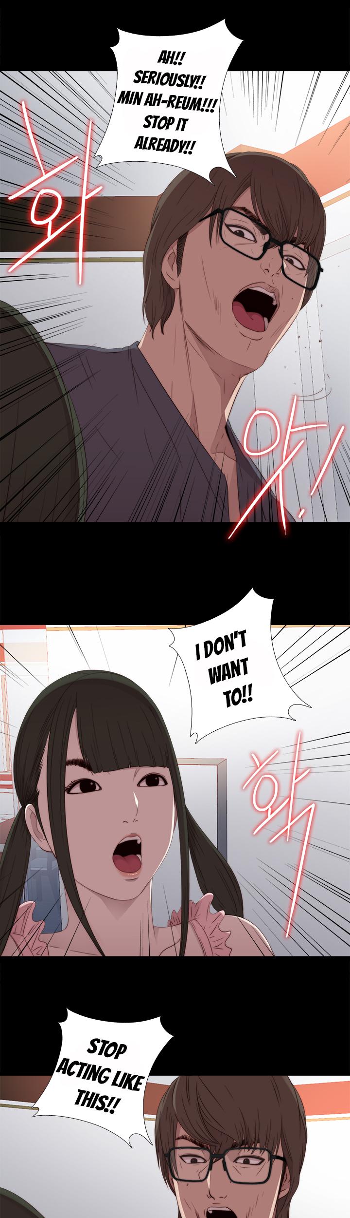The Girl Next Door (Sun) Chapter 27 page 25 - Chapter 27