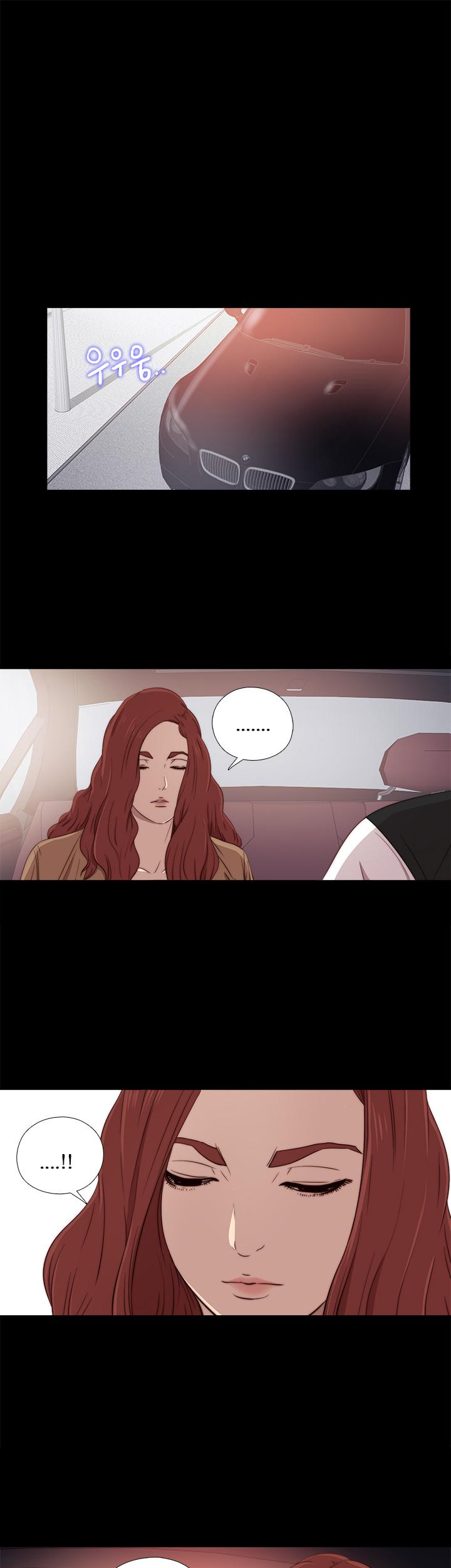 The Girl Next Door (Sun) Chapter 27 page 3 - Chapter 27