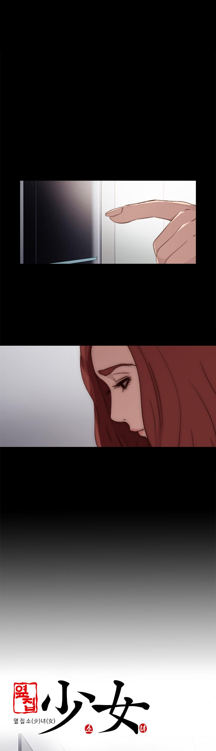 The Girl Next Door (Sun) Chapter 27 page 33 - Chapter 27