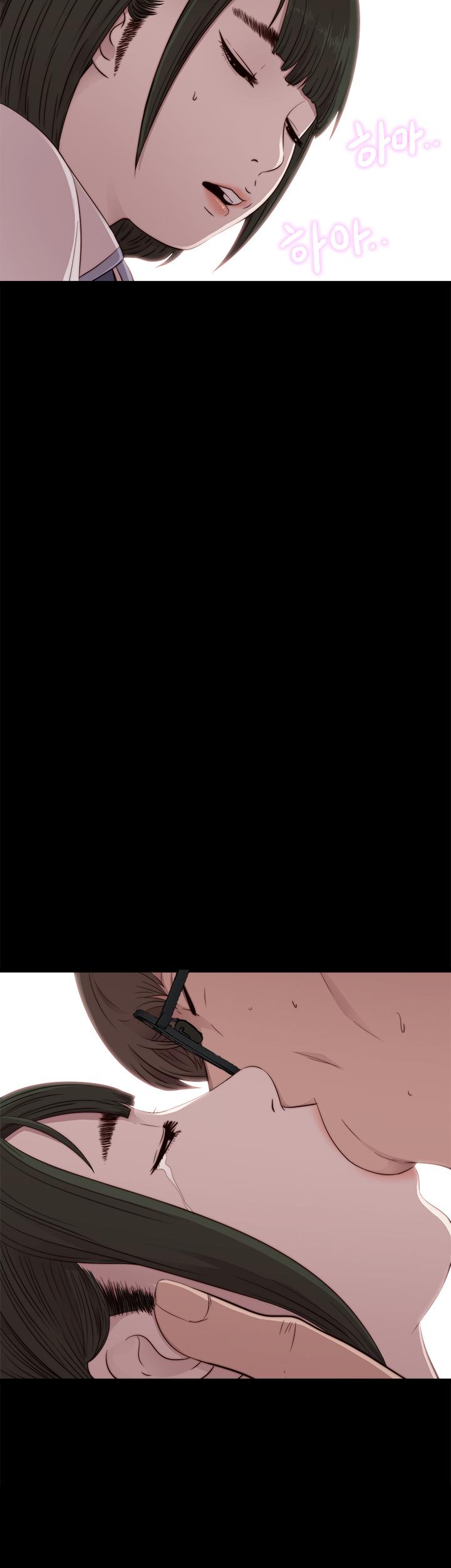 The Girl Next Door (Sun) Chapter 28 page 18 - Chapter 28