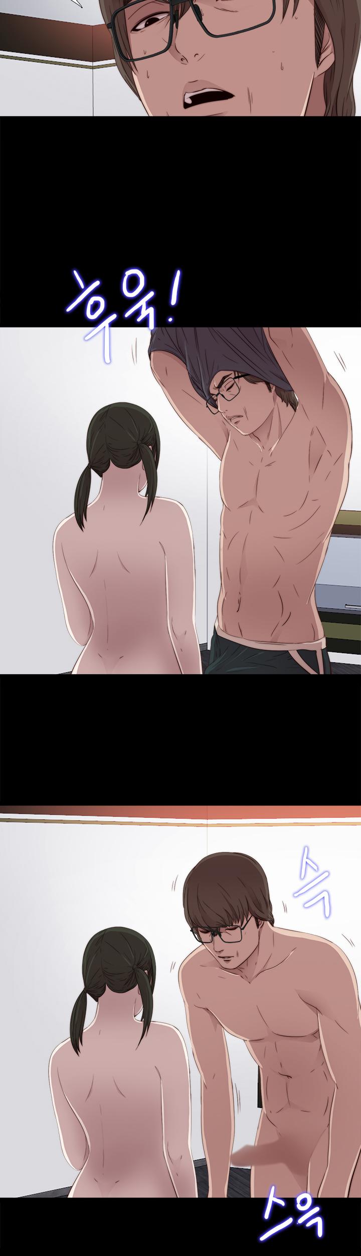 The Girl Next Door (Sun) Chapter 28 page 22 - Chapter 28
