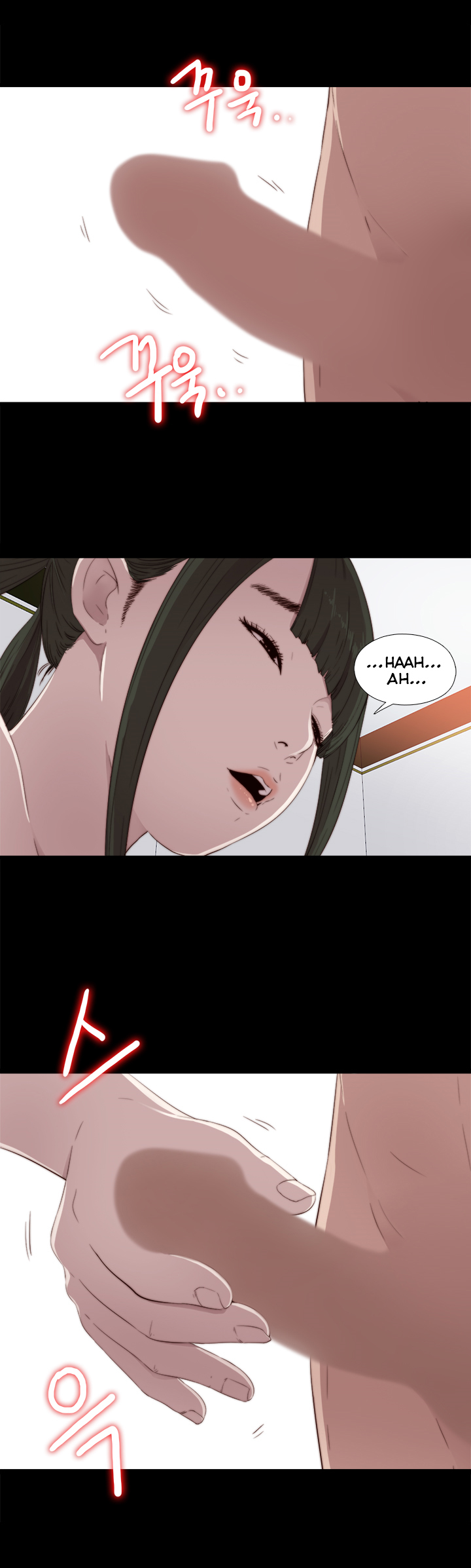 The Girl Next Door (Sun) Chapter 28 page 23 - Chapter 28