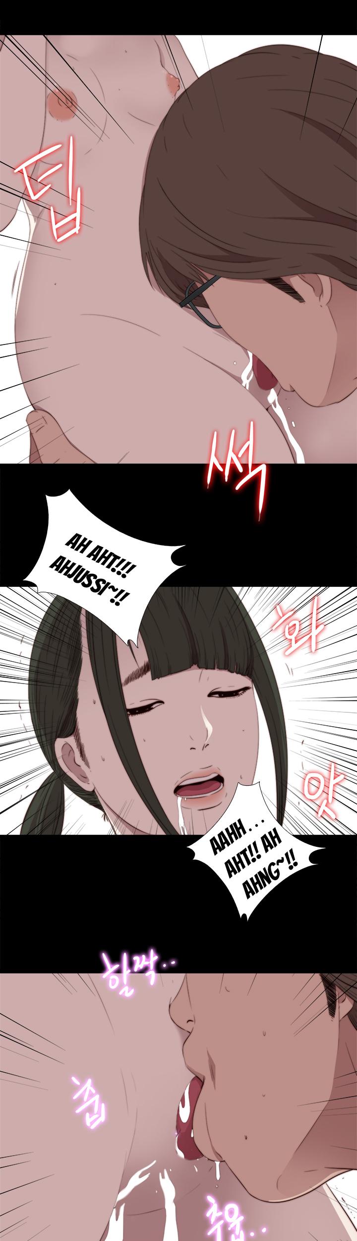The Girl Next Door (Sun) Chapter 28 page 31 - Chapter 28