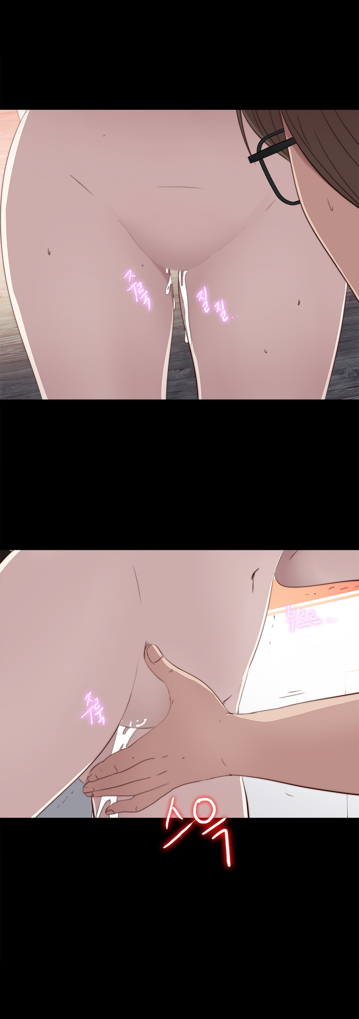 The Girl Next Door (Sun) Chapter 28 page 33 - Chapter 28