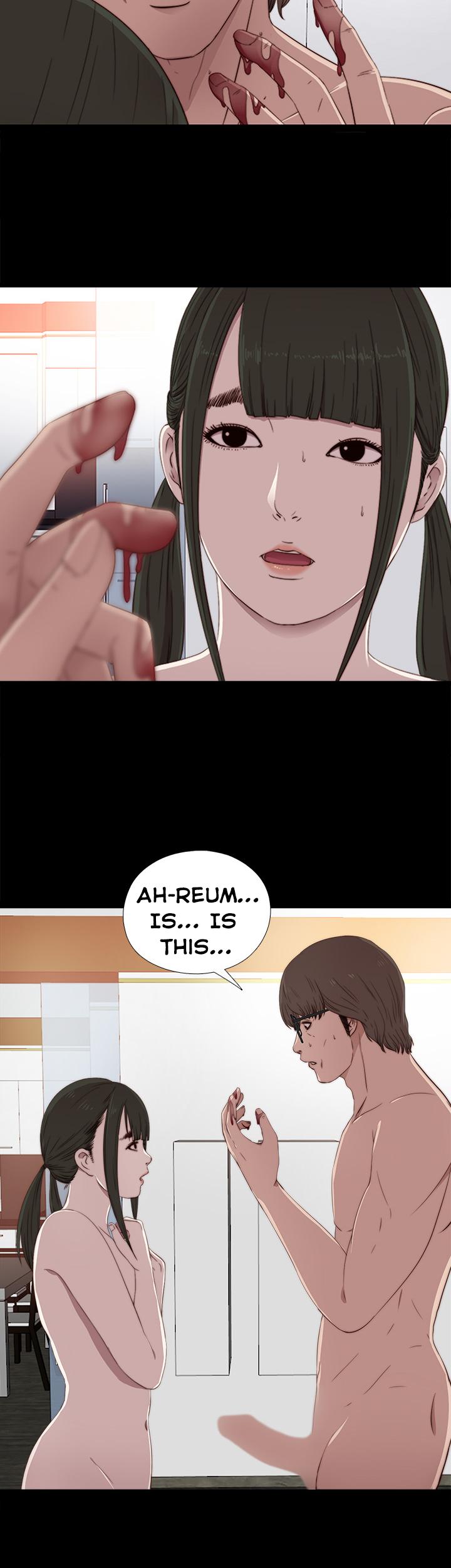 The Girl Next Door (Sun) Chapter 29 page 12 - Chapter 29