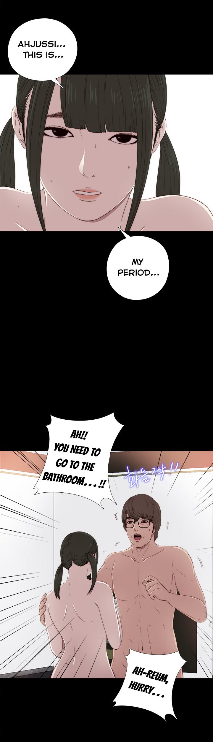 The Girl Next Door (Sun) Chapter 29 page 14 - Chapter 29