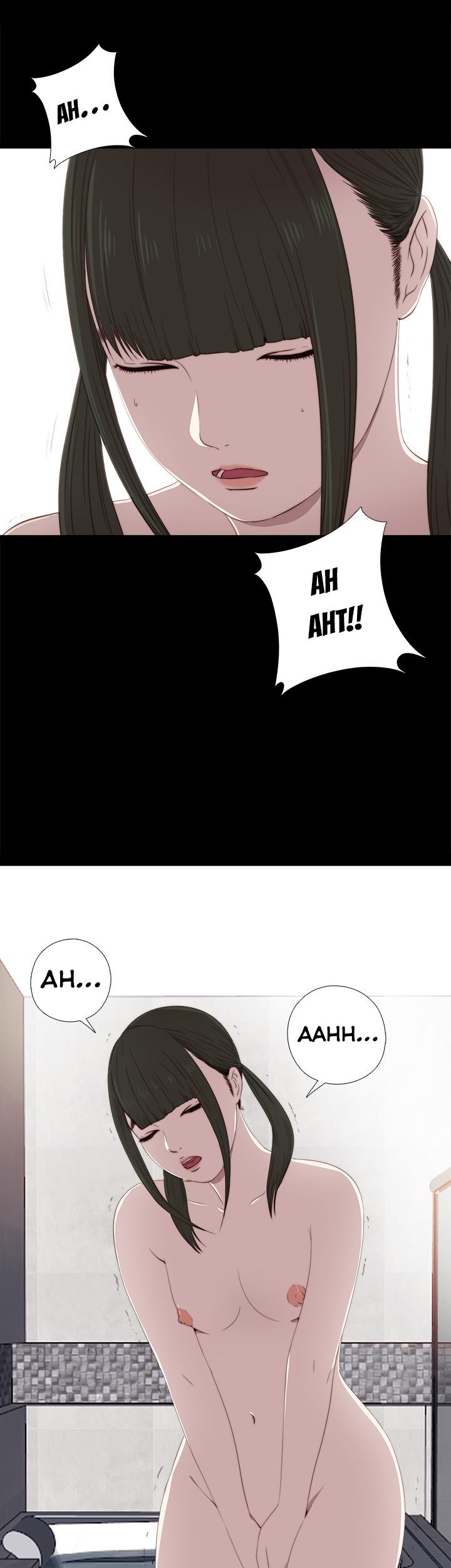 The Girl Next Door (Sun) Chapter 29 page 5 - Chapter 29